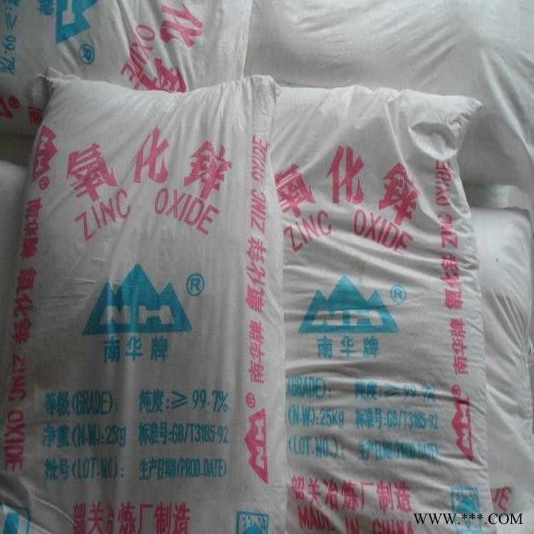 金鑫粉体氧化锌95% 广州从化区工业级997%含量活性氧化锌 厂家供应价格图3