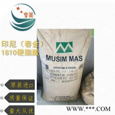 广东1801硬脂酸 椰树I绿宝18酸乳化剂图2