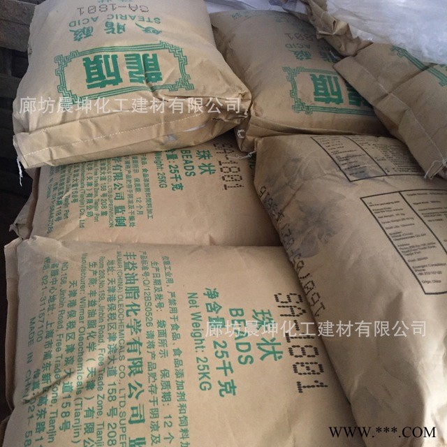 脱模剂抛光膏消泡剂制化妆品软化剂用印度尼西亚斯文牌硬脂酸厂家 龙旗1801硬脂酸图3