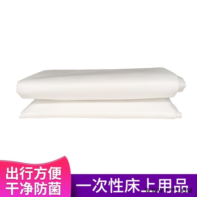 格兰帝 床上用品四件套 纯白色隔脏床单枕套被套 一次性加厚无纺布批发