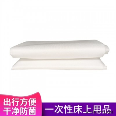 格兰帝 床上用品四件套 纯白色隔脏床单枕套被套 一次性加厚无纺布批发
