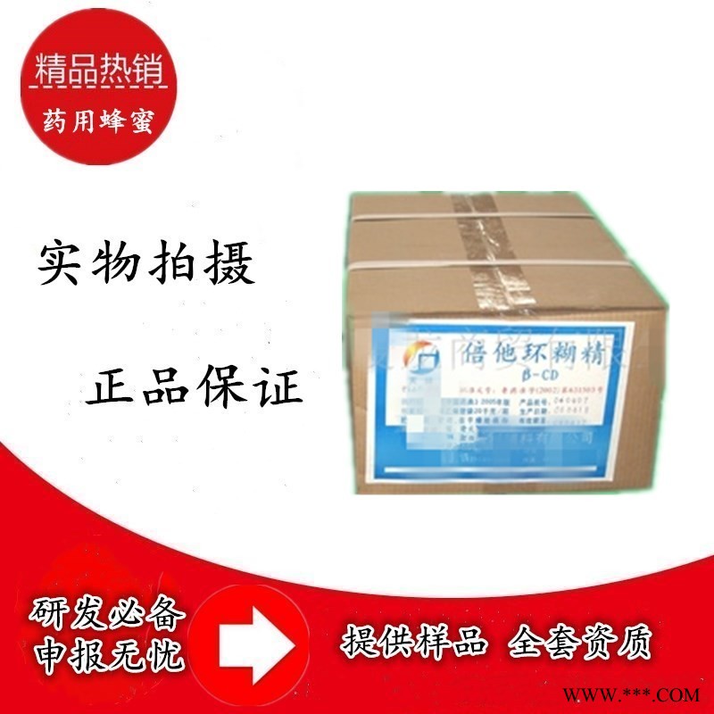 药用硬脂酸靠谱厂家精准报价图2