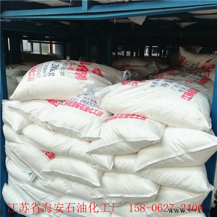 硬脂酸乳化剂 乳化硬脂酸 厂家现货图2