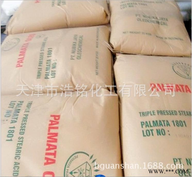 国标 进口原包装 供应印尼绿宝硬脂酸 1801  优级品  硬脂酸图2