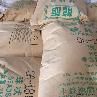 厂家直销1801硬脂酸化妆品硬脂酸马来西亚大自然硬脂酸现货晨坤化工龙旗1800