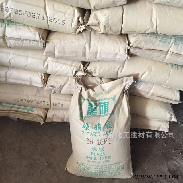 脱模剂抛光膏消泡剂制化妆品软化剂用印度尼西亚斯文牌硬脂酸厂家 龙旗硬脂酸 晨坤化工图4