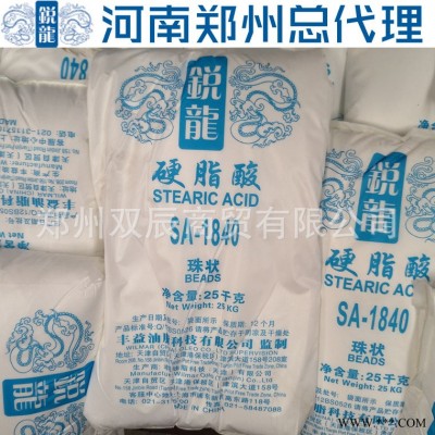 SA-1840丰益油脂锐龙珠状硬脂酸 河南郑州1840硬脂酸总代理