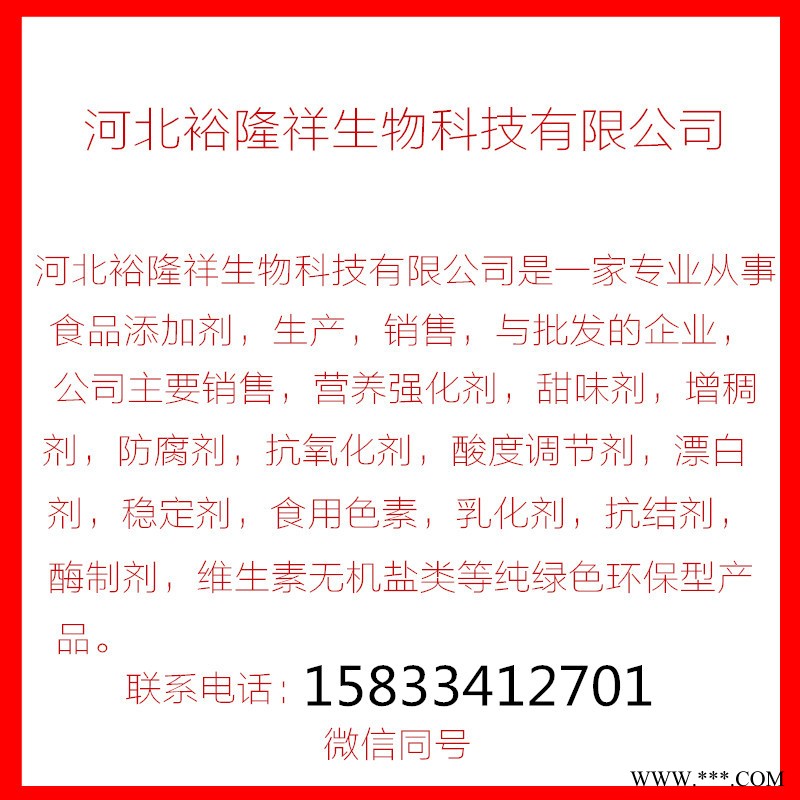 食品级硬脂酸乳酸钙 硬脂酸乳酸钙生产厂家 硬脂酸乳酸钙价格图2