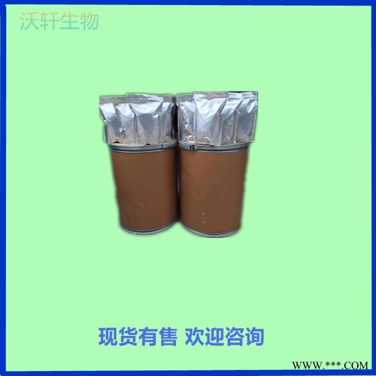 月桂醇硬脂酸酯 CAS:5303-25-3 原料厂家 硬脂酸十二烷基酯 99%含量图2