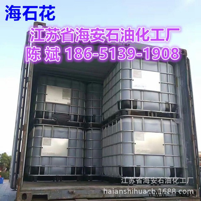 厂家供应 聚乙二醇双硬脂酸酯  硬脂酸聚乙二醇双酯图3