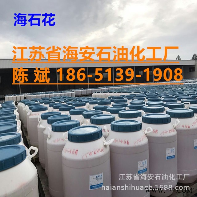 厂家供应 聚乙二醇双硬脂酸酯  硬脂酸聚乙二醇双酯图5
