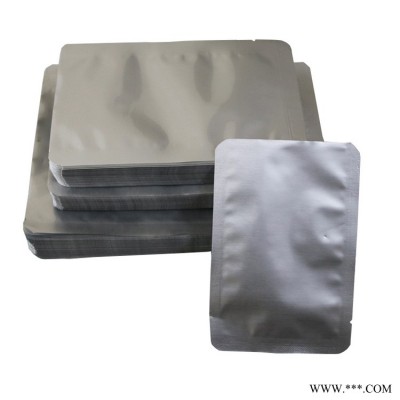 铝箔袋 一次性真空食品铝箔袋纯铝箔热封铝箔袋 塑料包装袋