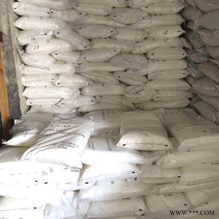 马来椰树硬脂酸供应商|1840型号十八烷酸|山东硬脂酸图2
