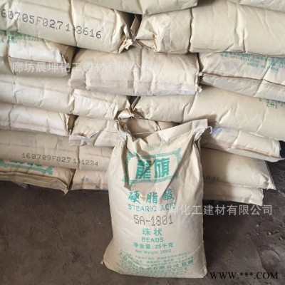 批发销售龙旗硬脂酸1801 国家一级酸 润滑脂硬脂酸 现货供应