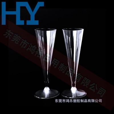东莞 鸿乐6oz 一次性塑料香槟杯 工厂定制PS透明塑料酒杯杯身杯底可拆分