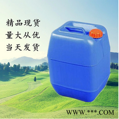 正癸醇无色粘稠液体CAS号:112-30-1/制造表面活性剂增塑剂原料180KG桶装可拆分图2