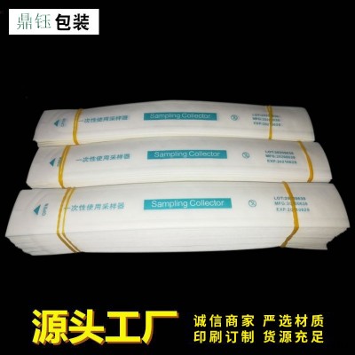 厂家定制量大从优  一次性使用采样器包装袋  咽拭子纸塑包装袋  采样器包装袋