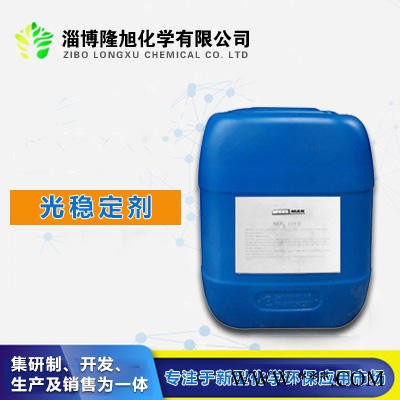 水性抗氧剂乳液 隆旭化学 真水性 无溶剂 放心使用 Ovocs 零VOCs 不给企业环保增加负担  真环保 零排放产品图2