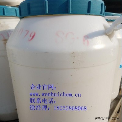 硬脂酸聚氧乙烯酯，乳化剂SG-6，聚乙二醇单硬脂酸酯，聚氧乙烯单硬脂酸酯