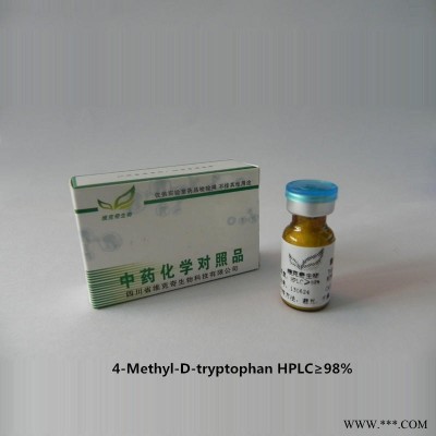 4-Methyl-D-tryptophan 141979-69-3 实验室自制标准品 维克奇
