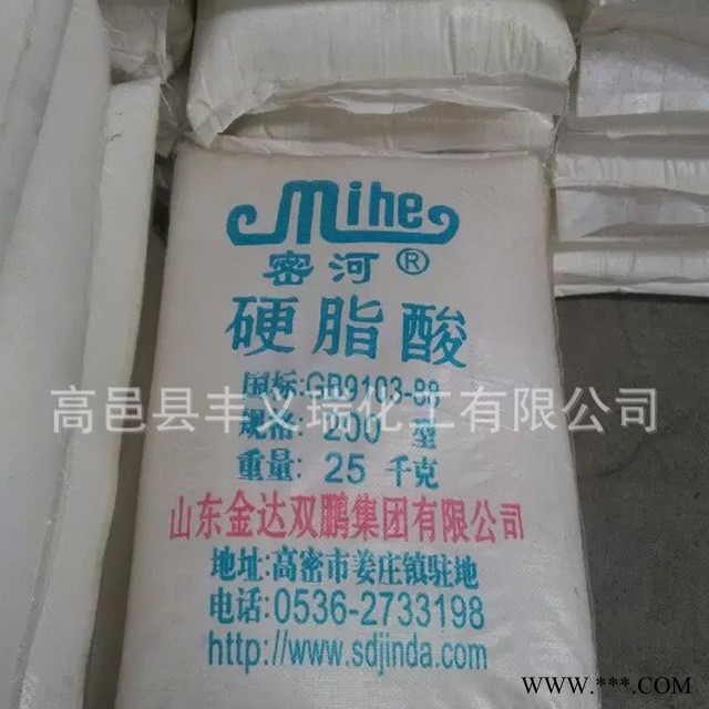 厂家促销国标一级硬脂酸  现货供应1801硬脂酸图4