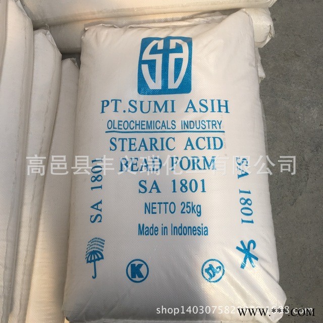 厂家促销国标一级硬脂酸  现货供应1801硬脂酸图2