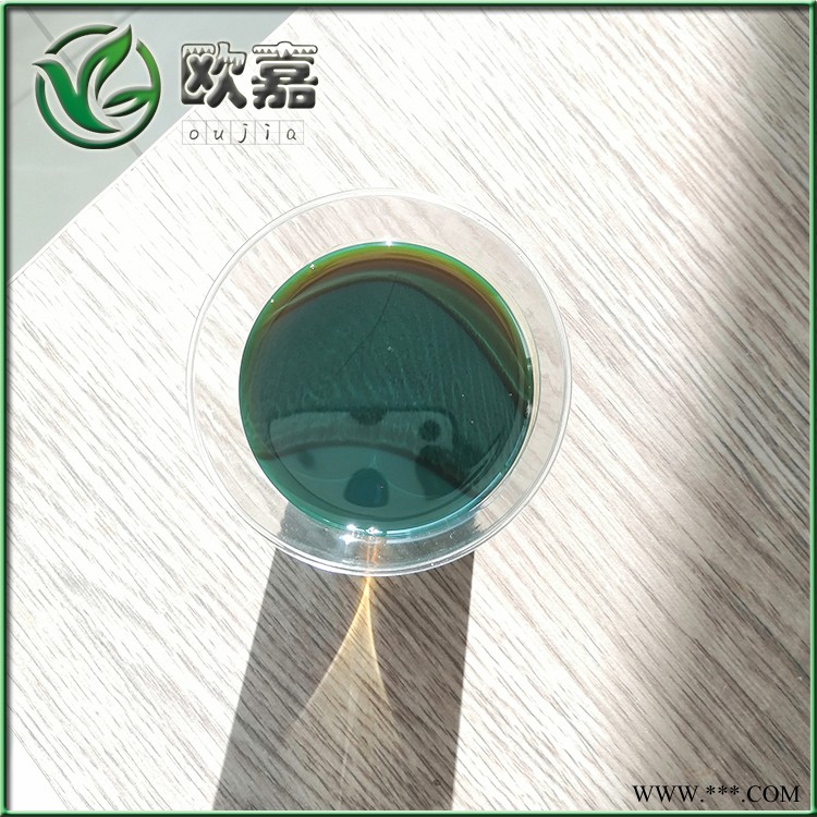 衡水欧嘉再生胶用芳烃油样品免费厂家供应图2