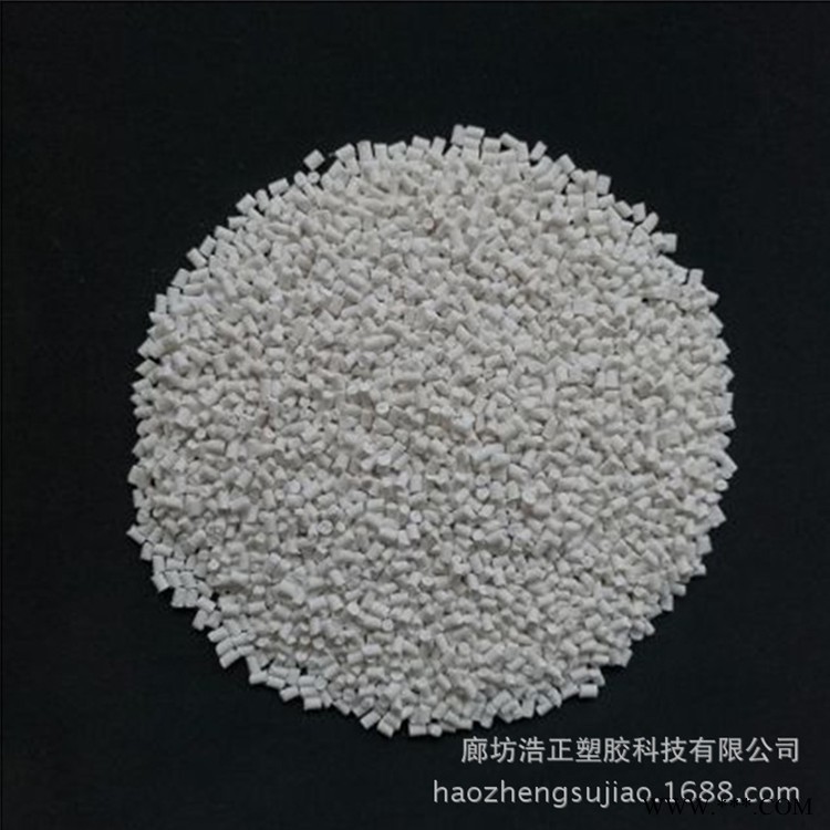 PP阻燃母粒 聚丙pp阻燃剂 无卤阻燃剂 颗粒 普通聚丙工程 聚丙通用阻燃防火母粒 2030M图2