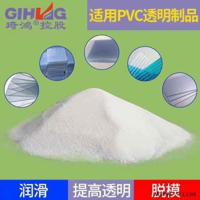 厂家直销高密度聚乙烯蜡 用于PVC透明制品增塑剂 高密度氧化聚乙烯蜡琦鸿定制