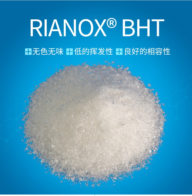 利安隆抗氧化剂BHT抗氧剂264塑料橡胶油品用防老剂BHT CAS128-37-0图2