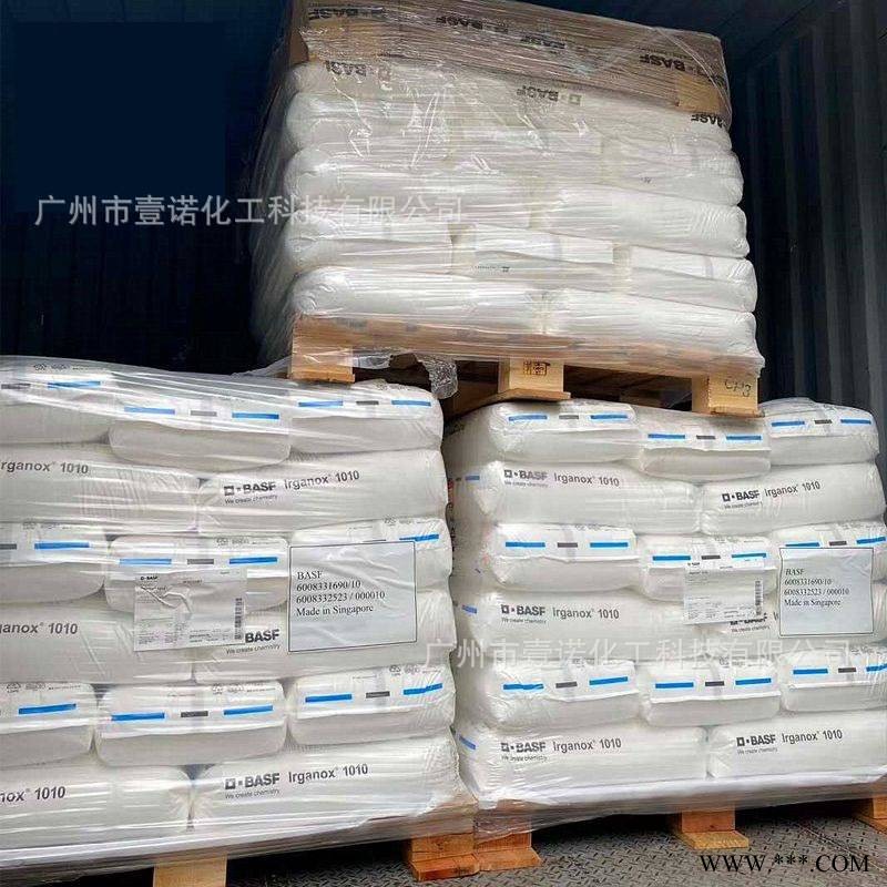 德国科莱恩Nylostab S-EED 光稳定剂 抗氧剂 尼龙增强染色seed图3