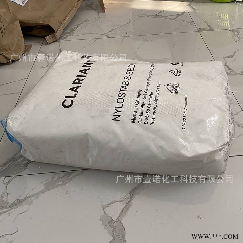 德国科莱恩Nylostab S-EED 光稳定剂 抗氧剂 尼龙增强染色seed图2