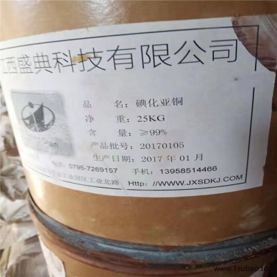 广州化工原料回收丁苯橡胶 库存回收
