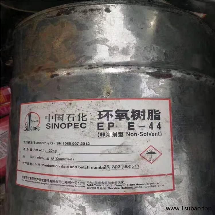 浙江化工原料回收丁苯橡胶 高价回收