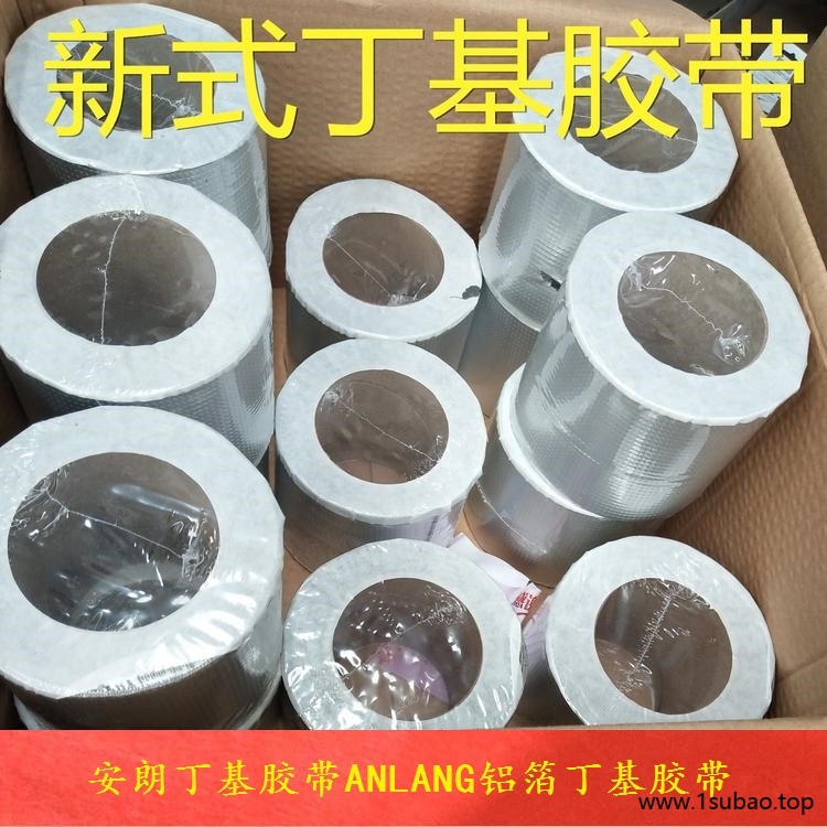 铝箔丁基胶带 彩钢补漏贴丁基橡胶自粘防水卷材1米宽 安朗图2