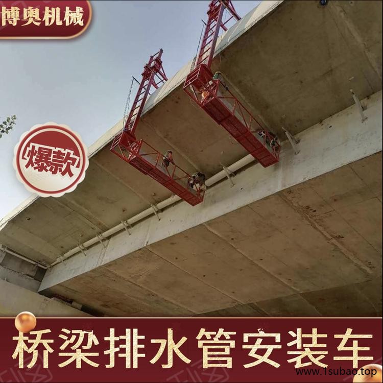 南京博奥10米桥梁排水管安装施工设备 实心轮胎式行走