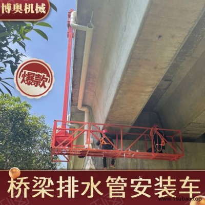 杭州博奥钢结构桥梁排水管安装设备 实心轮胎式行走