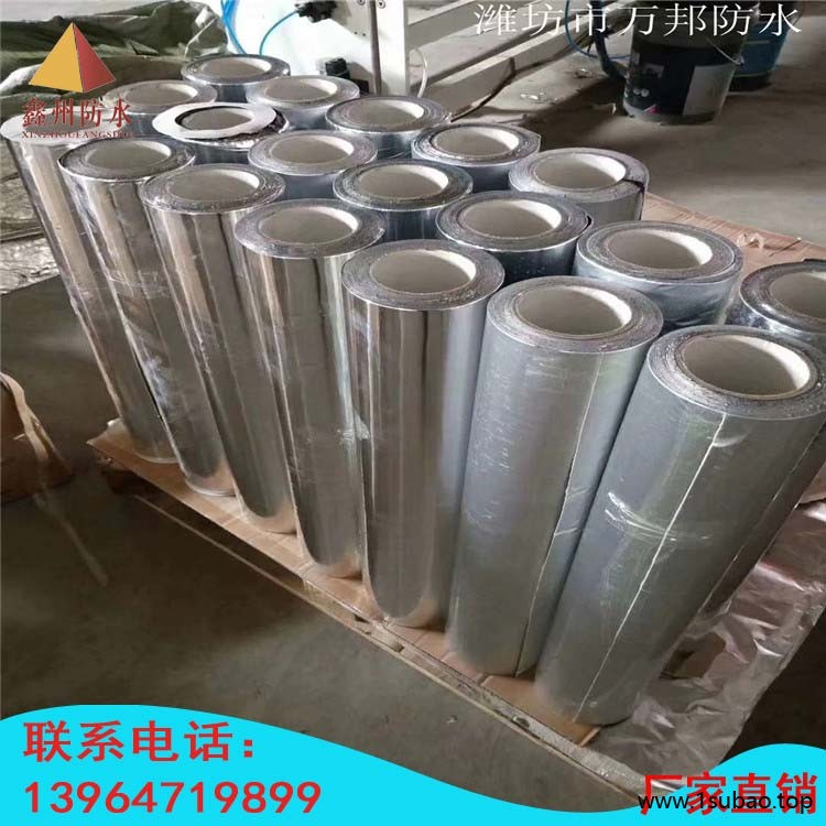自粘防水胶带 丁基橡胶防水胶带 屋顶屋面彩钢瓦防水止漏贴 万邦防水图2