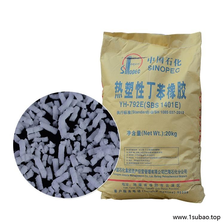 丁苯橡胶 旭创1502  厂家供应  热塑性丁苯橡胶 高质量丁苯橡胶 品质保证图2