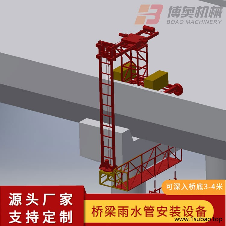 重庆博奥桥梁排水管道安装设备 单边桥梁检测车 实心轮胎式行走