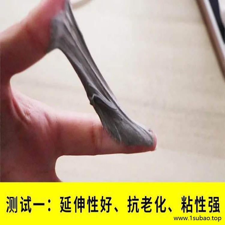 厂家批发丁基防水胶带 pvc防水胶带 丁基橡胶防水胶带 屋顶防水补漏贴 宏山现货供应图2