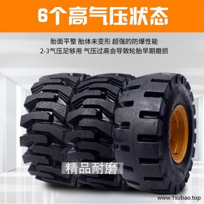 铲车装载机实心轮胎20.5 1200-16 16/70-20 24 23.5 17.5-25耐磨