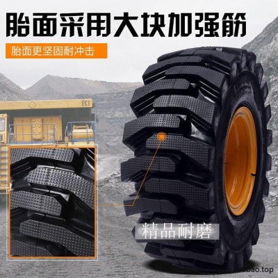 实心 半实心轮胎  825/20.5/70/16/70-16-20-24 工程 17.5/23.5-25