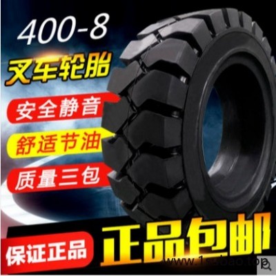 厂家直销  耐磨铲车实心轮胎23.5-25 20.5-70-16龙工柳工装载机实心轮胎