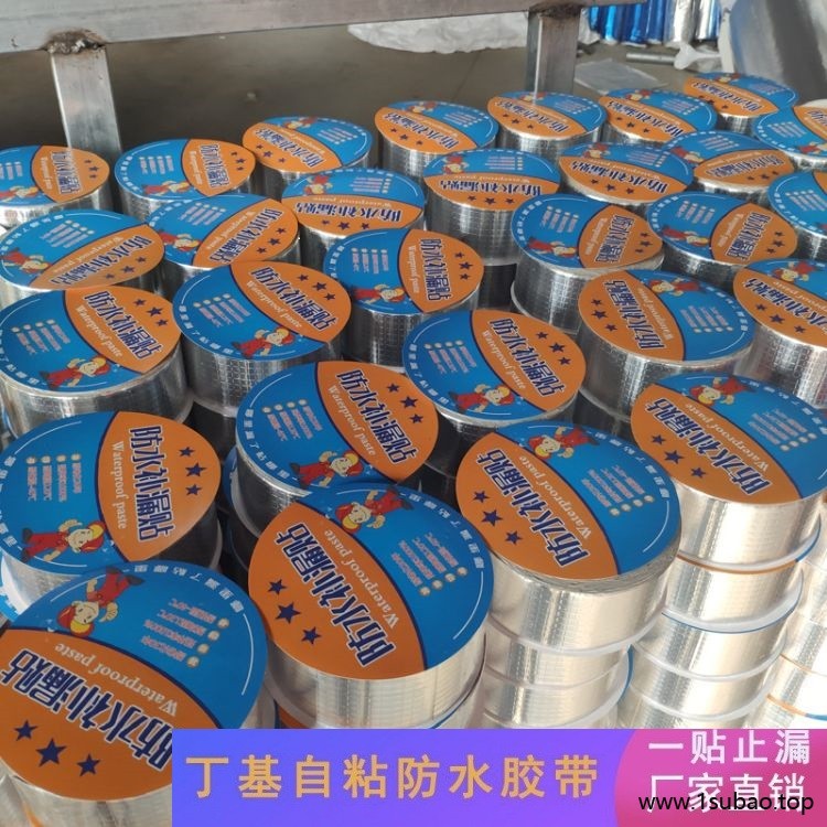 批发丁基胶带 丁基橡胶胶带 安朗铝箔丁基胶带 国标品质图5
