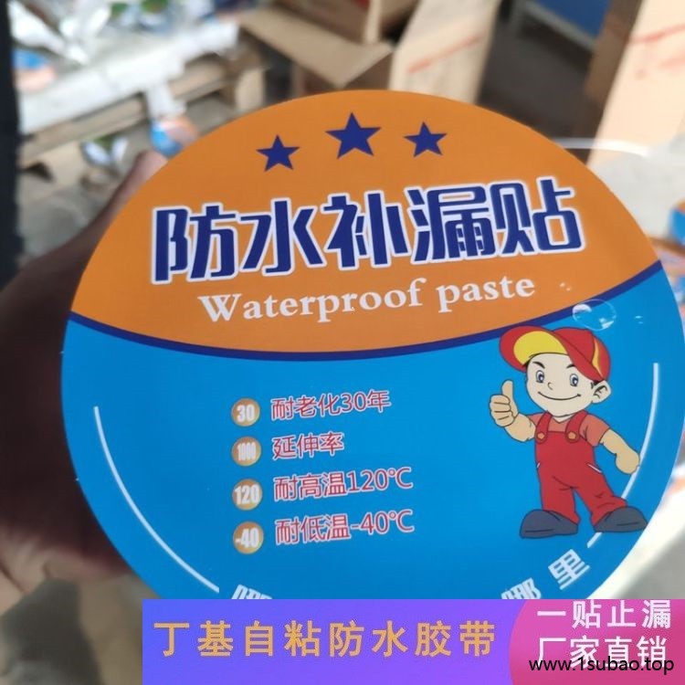 批发丁基胶带 丁基橡胶胶带 安朗铝箔丁基胶带 国标品质图4