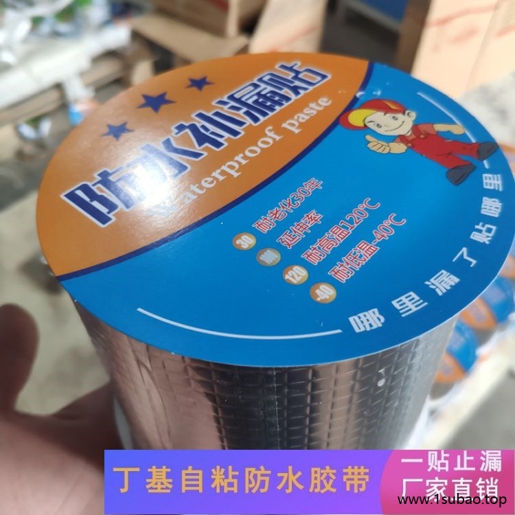 批发丁基胶带 丁基橡胶胶带 安朗铝箔丁基胶带 国标品质图3