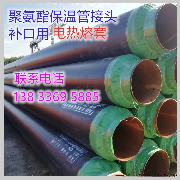 电热熔带_电热熔套_电热熔套_输送带熔接机  高尔定做图2