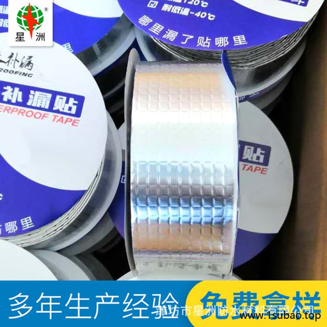 批发丁基胶带 丁基橡胶自粘胶带 5cm5m 防水胶带 可定制图2