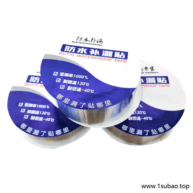 批发丁基胶带 丁基橡胶自粘胶带 5cm5m 防水胶带 可定制图5